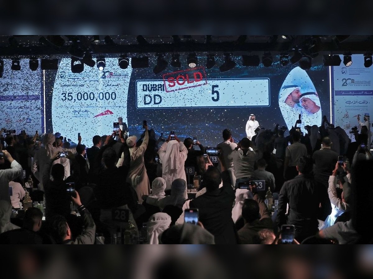 The Most Noble Number Charity Auction